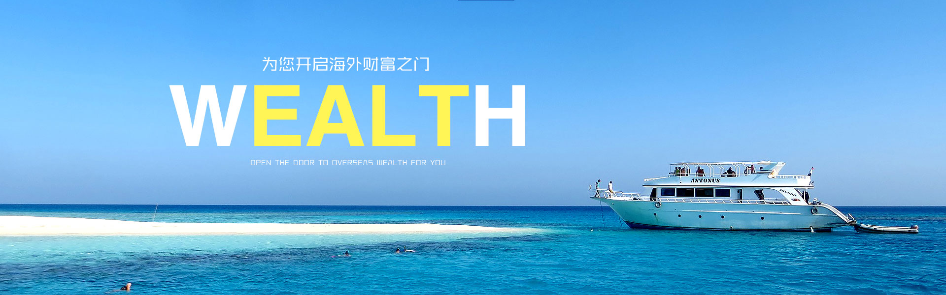 激情体验，体育生活