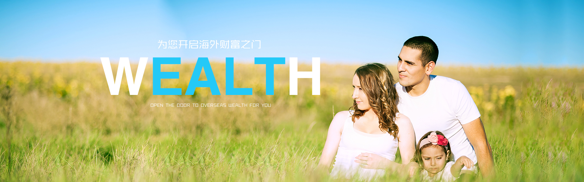激情碰撞，梦想闪耀！